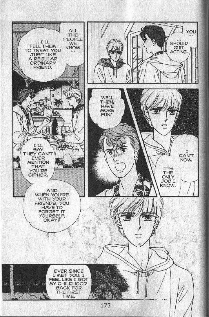 Cipher Chapter 19 - Page 80