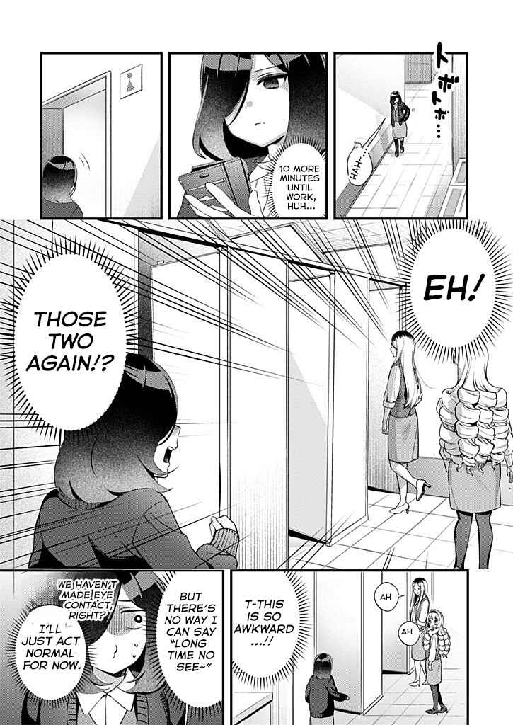 Otona ni natte mo hiruyasumi no seikai ga wakaranai! Chapter 3 - Page 1