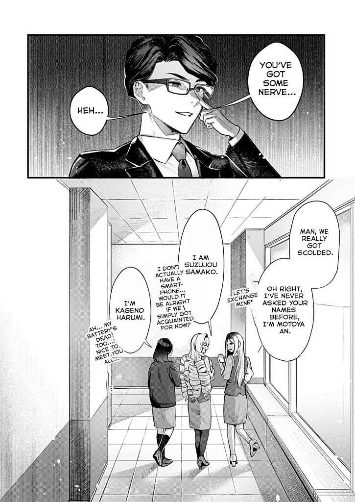 Otona ni natte mo hiruyasumi no seikai ga wakaranai! Chapter 3 - Page 10