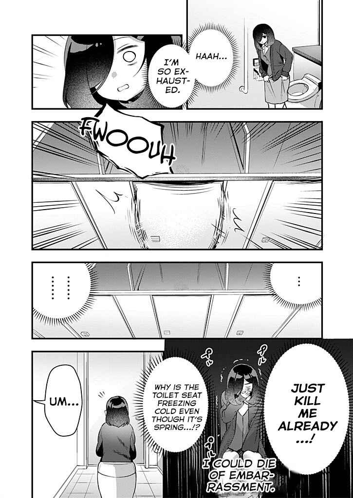 Otona ni natte mo hiruyasumi no seikai ga wakaranai! Chapter 3 - Page 2