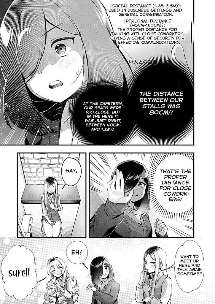 Otona ni natte mo hiruyasumi no seikai ga wakaranai! Chapter 3 - Page 5