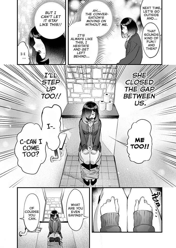Otona ni natte mo hiruyasumi no seikai ga wakaranai! Chapter 3 - Page 6