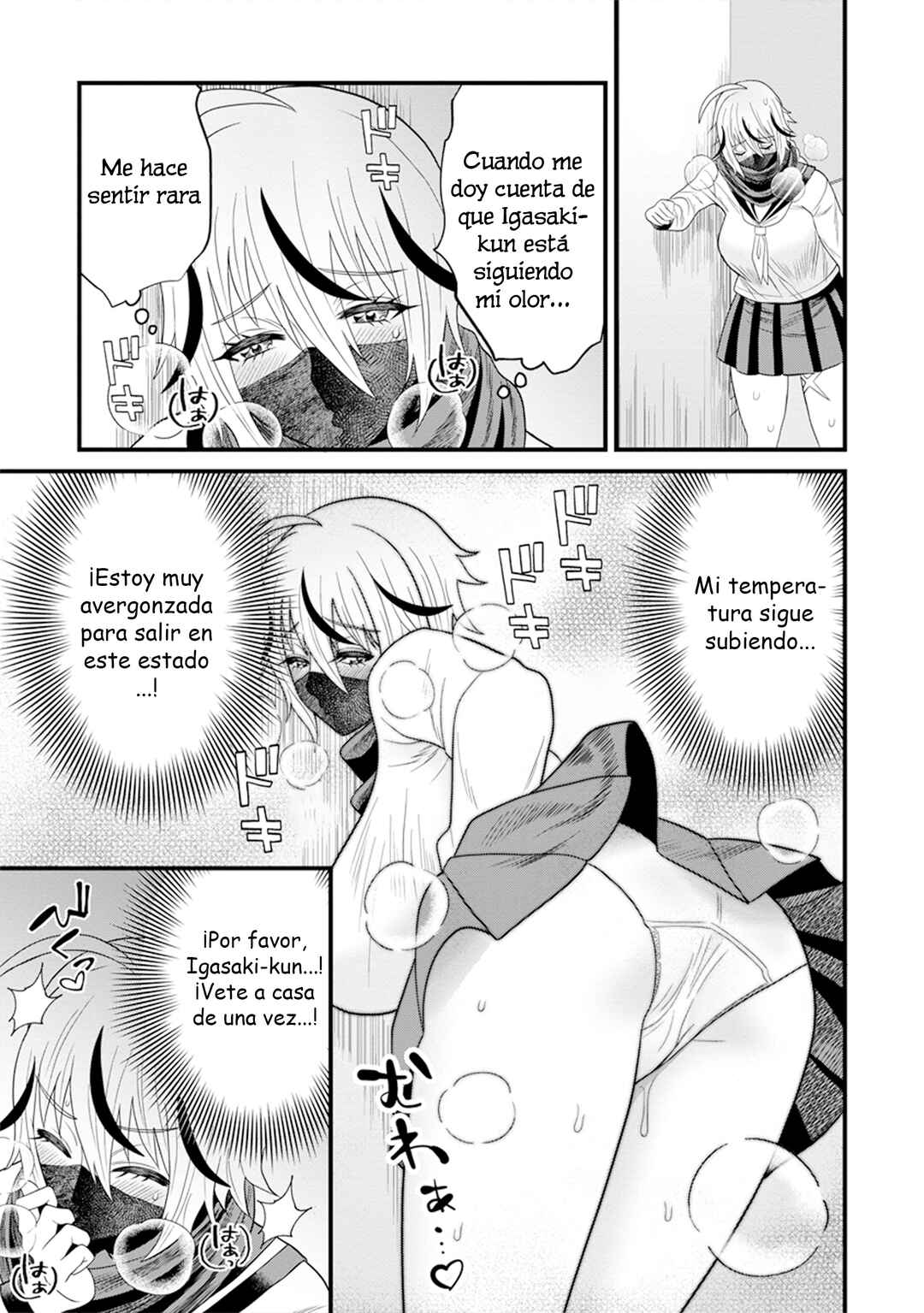 Ninko-chan wa Ochikazuki ni Naritai Chapter 3 - Page 19