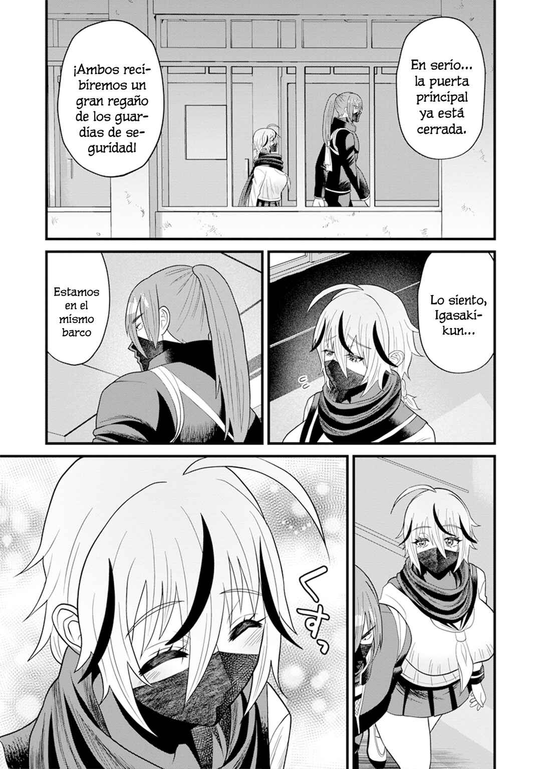 Ninko-chan wa Ochikazuki ni Naritai Chapter 3 - Page 23