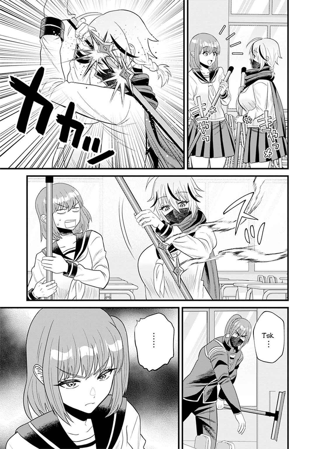 Ninko-chan wa Ochikazuki ni Naritai Chapter 3 - Page 3