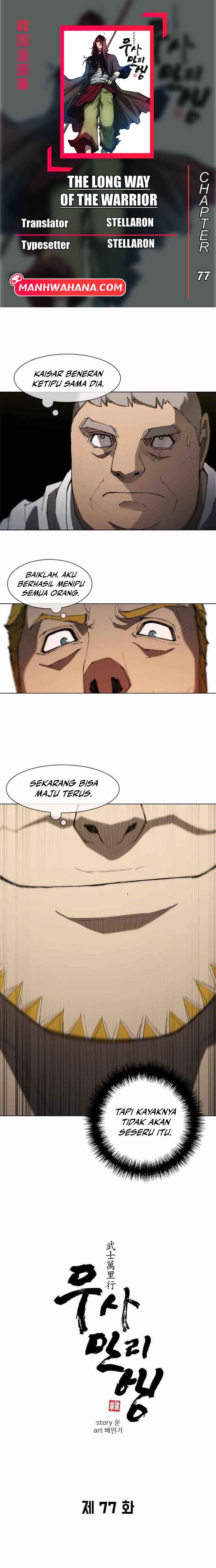 Musa Mallihaeng Chapter 77 - Page 1