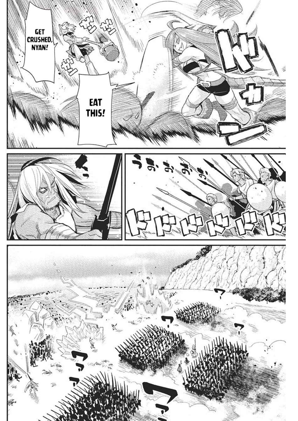 S-Rank Monster no "Behemoth" dakedo, Neko to Machigawarete Elf Musume no Pet to Shite Kurashitemasu Chapter 78 - Page 7