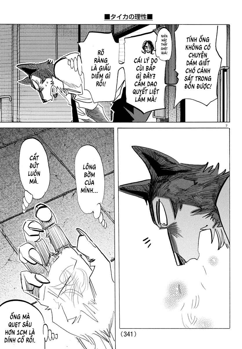 Taika no Risei Chapter 30 - Page 7