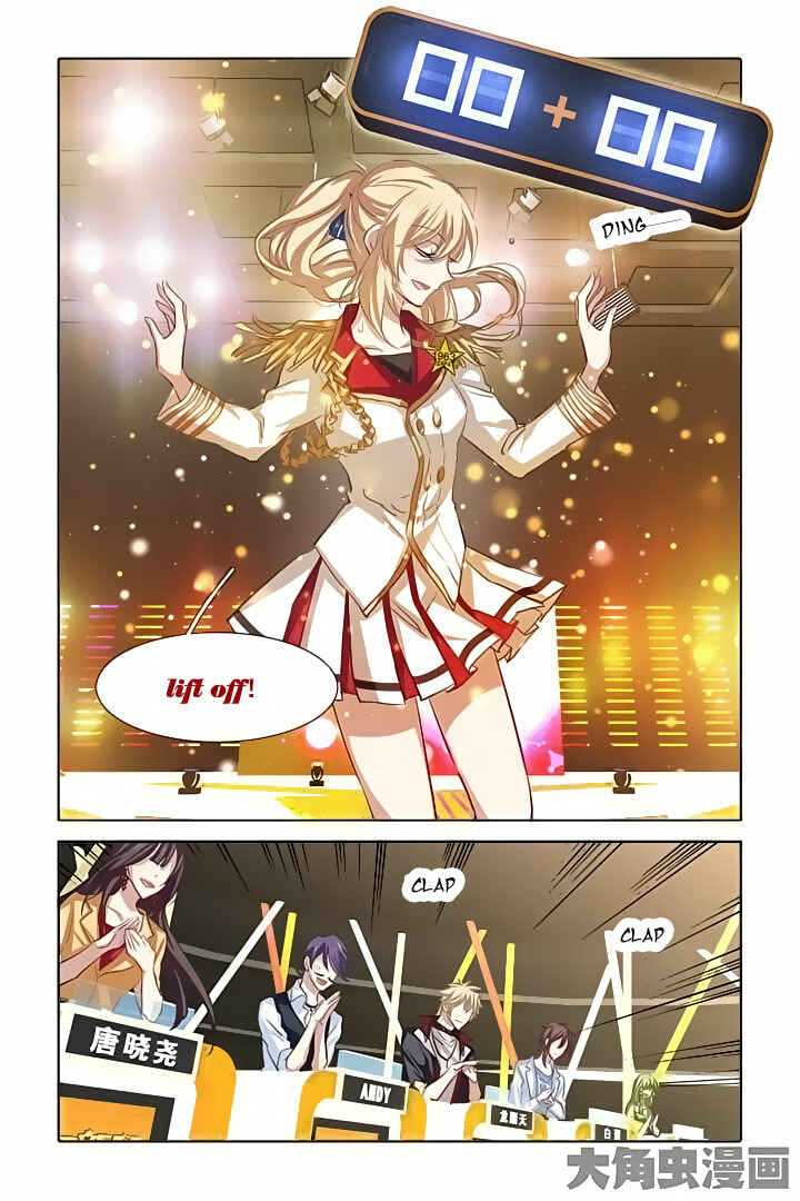 Star Dream Idol Project Chapter 23 - Page 12