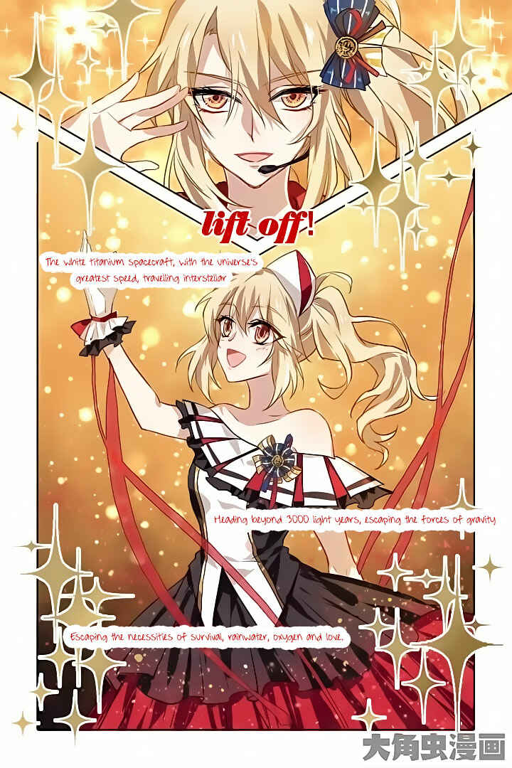 Star Dream Idol Project Chapter 23 - Page 6