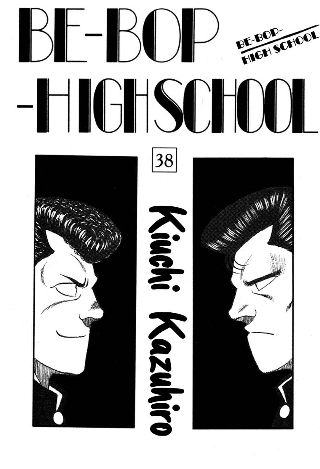 Be-bop High School Chapter 242 - Page 3