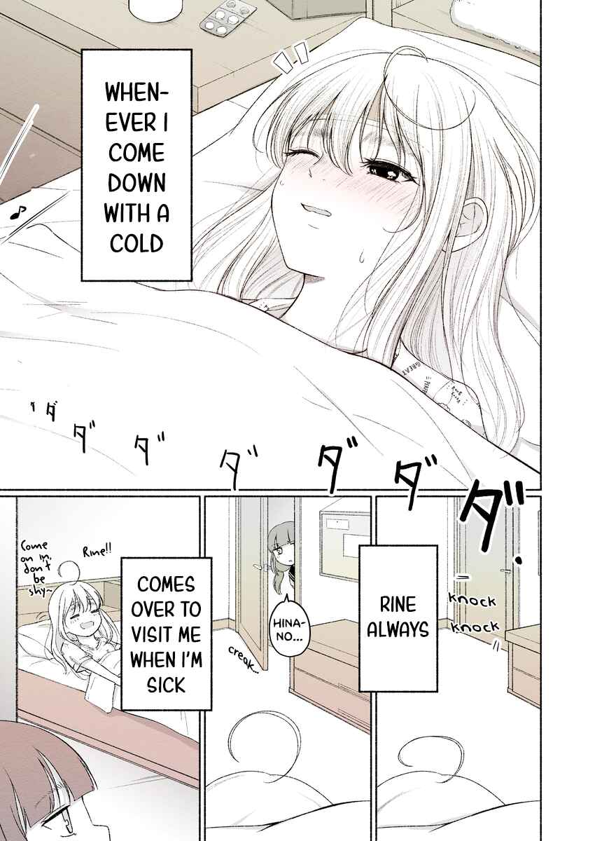 Rine🐈‍⬛ to Hinano🐕 Chapter 6 - Page 1