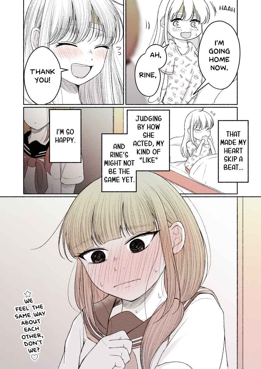 Rine🐈‍⬛ to Hinano🐕 Chapter 6 - Page 6