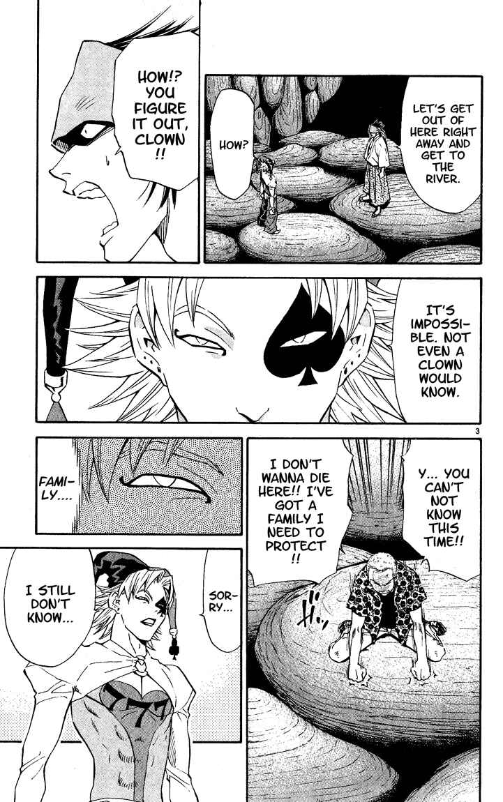 Yakitate!! Japan Chapter 80 - Page 3