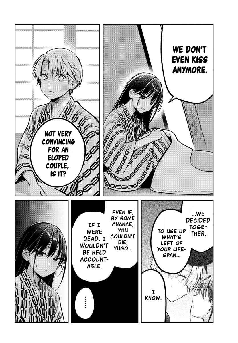 Kimi no Tamenara Nando demo Chapter 17 - Page 15