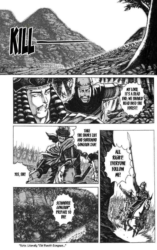 Huǒfèng Liáoyuán Chapter 53 - Page 1