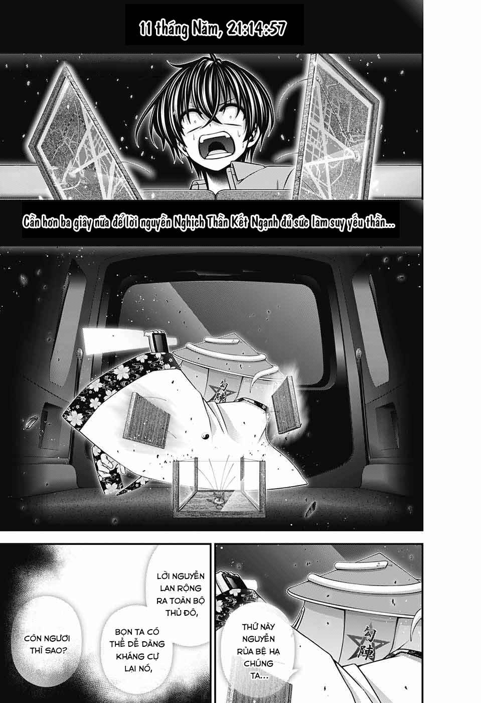 Dark Gathering Chapter 55 - Page 3