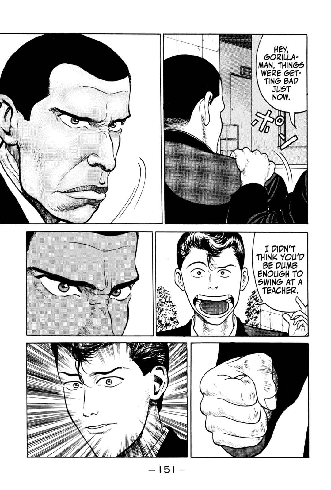Gorillaman Chapter 7 - Page 18