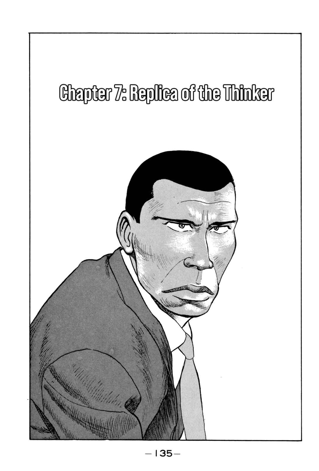 Gorillaman Chapter 7 - Page 2