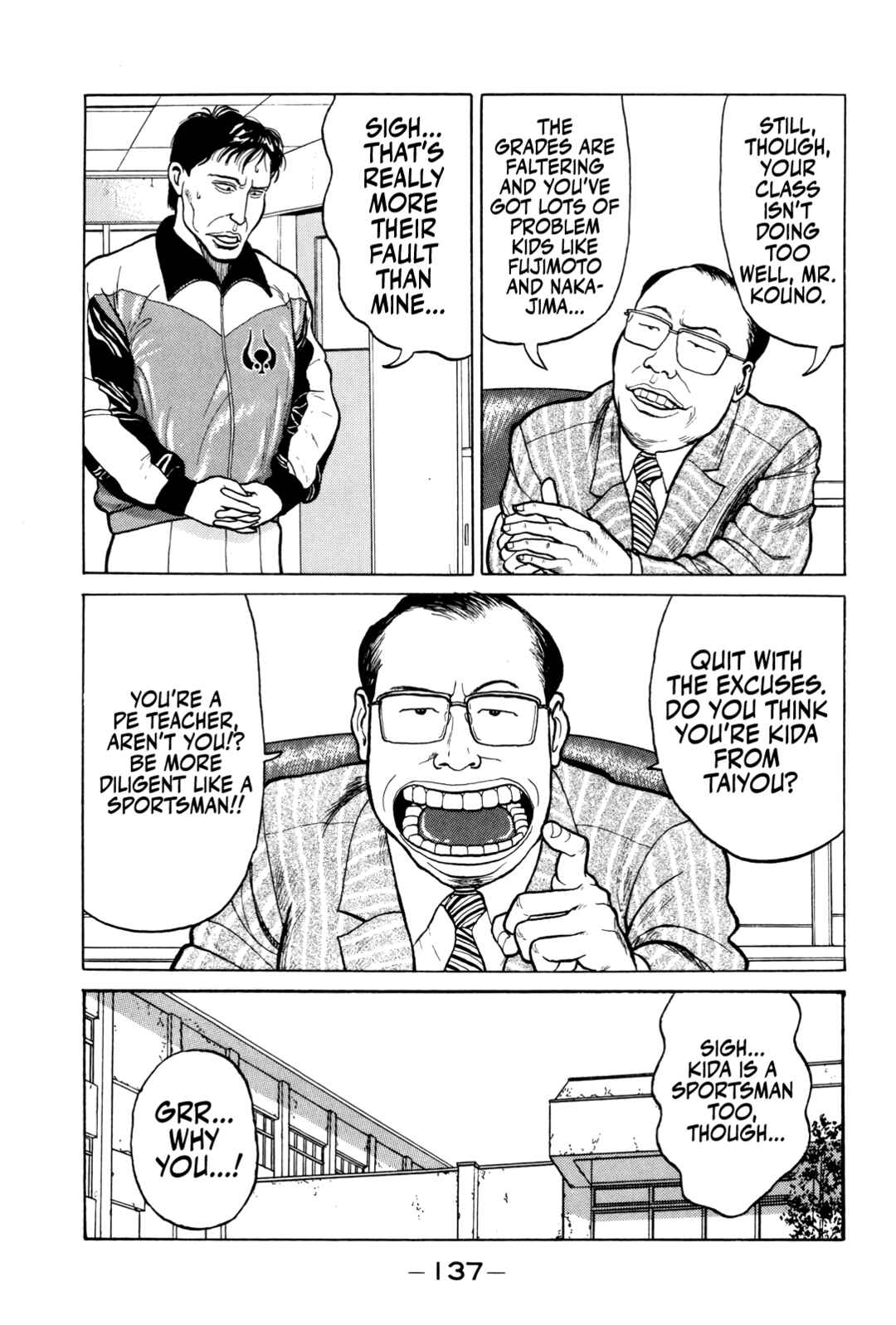 Gorillaman Chapter 7 - Page 4
