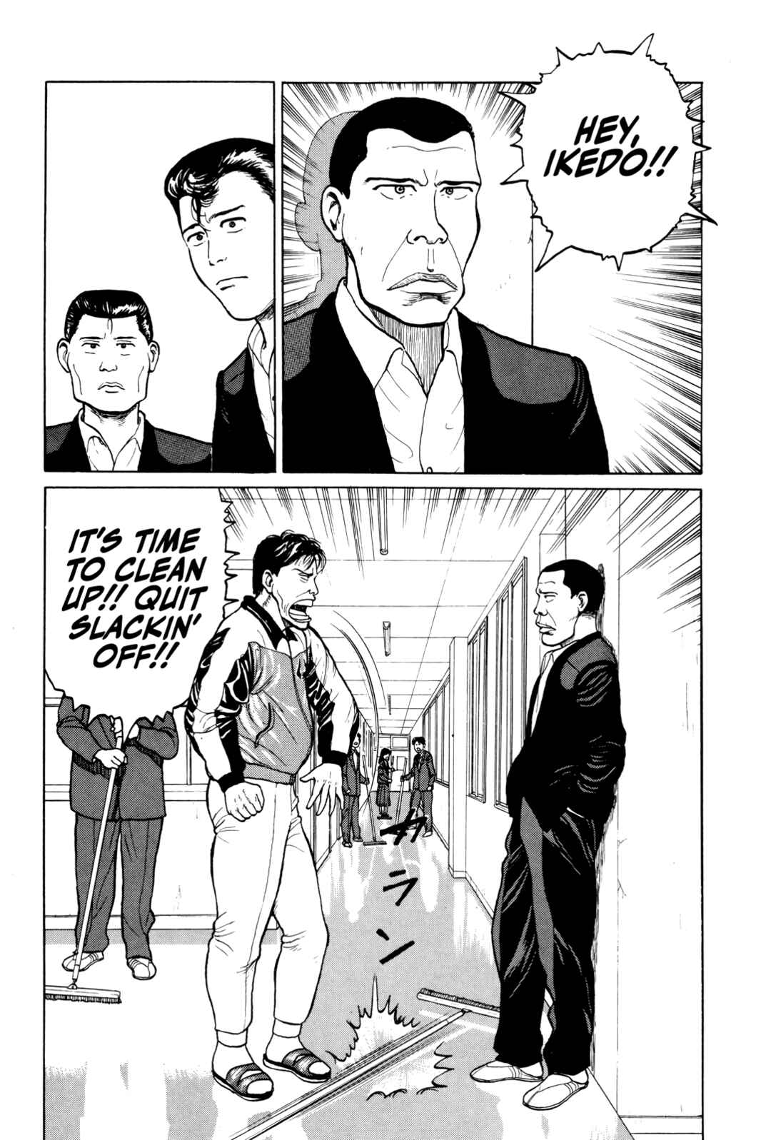 Gorillaman Chapter 7 - Page 5