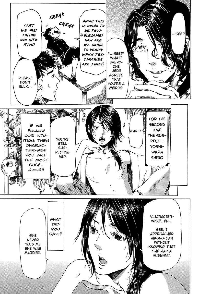 Adekan Chapter 20 - Page 25