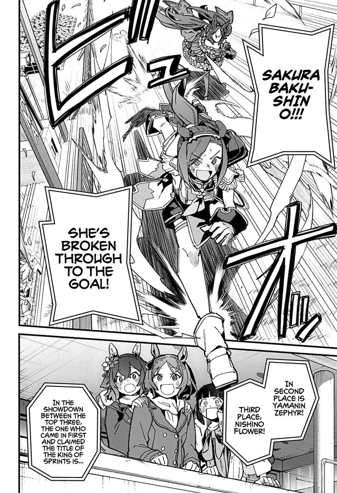 Uma Musume - Pretty Derby: Star Blossom Chapter 6 - Page 10