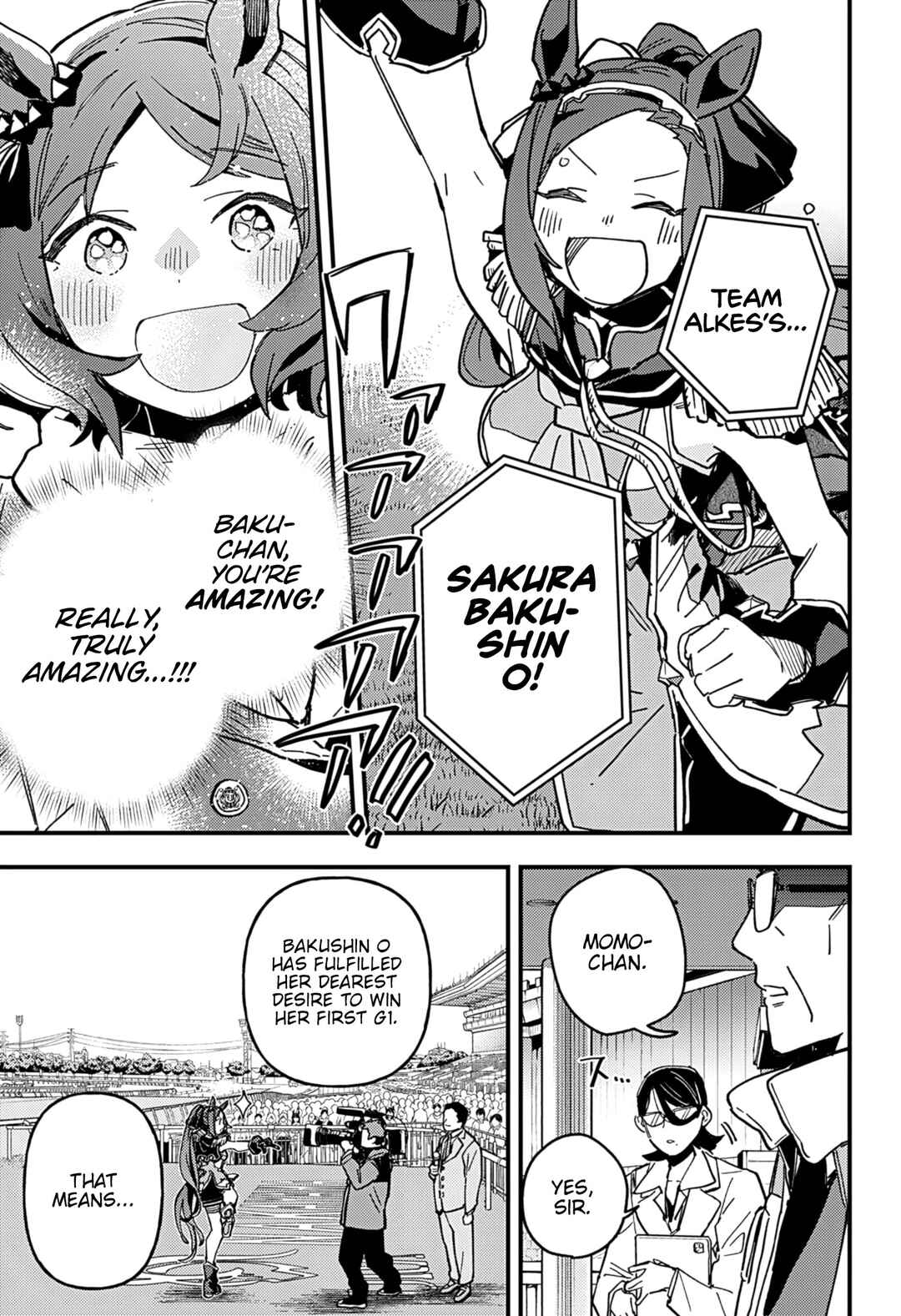 Uma Musume - Pretty Derby: Star Blossom Chapter 6 - Page 11