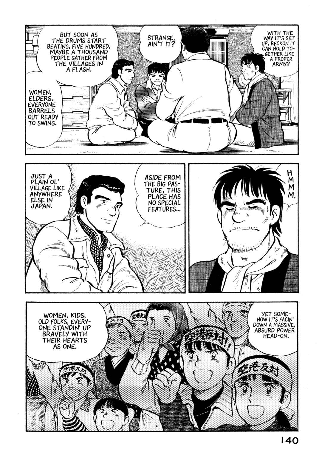 Boku no Mura no Hanashi Chapter 17 - Page 10