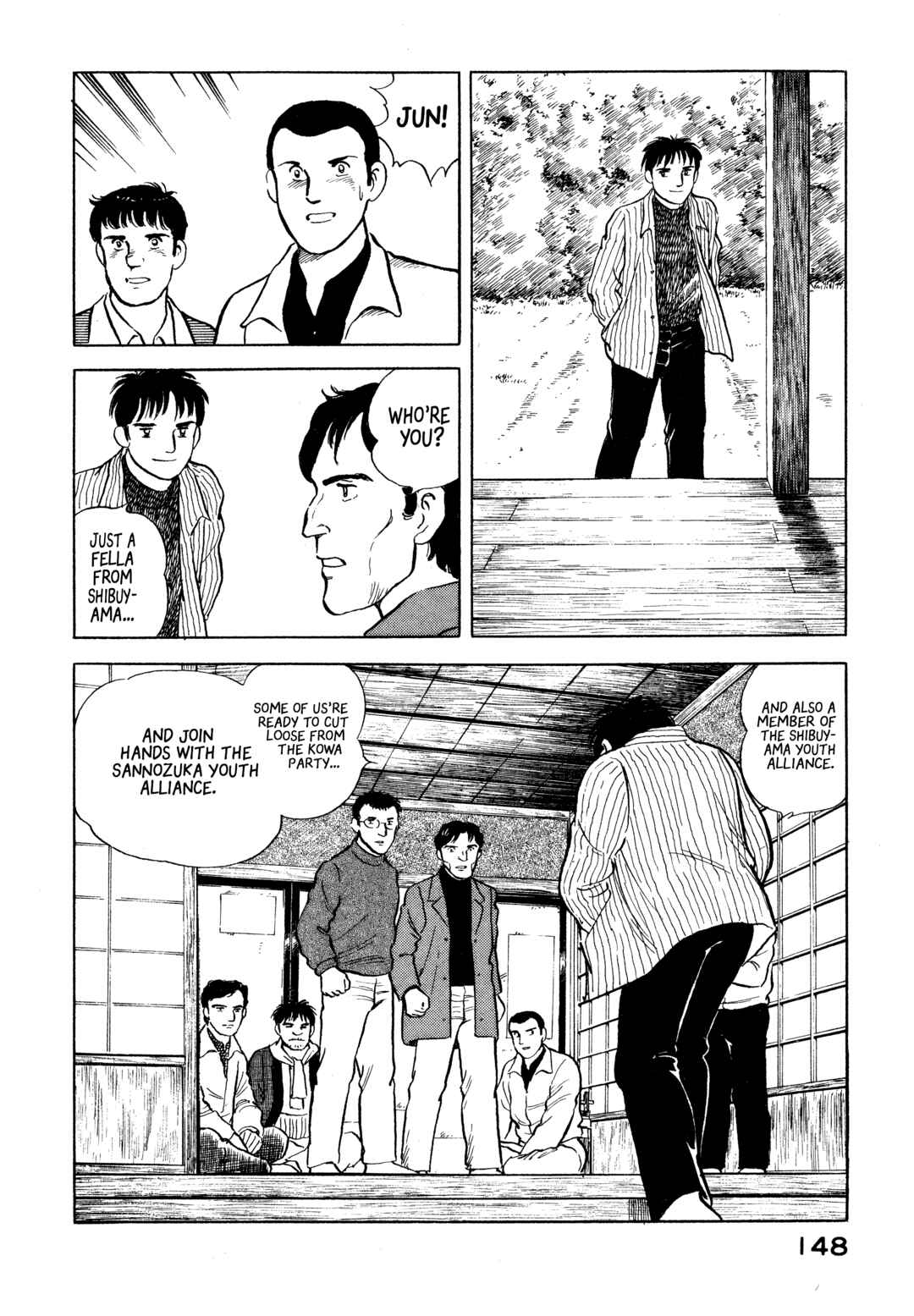 Boku no Mura no Hanashi Chapter 17 - Page 18