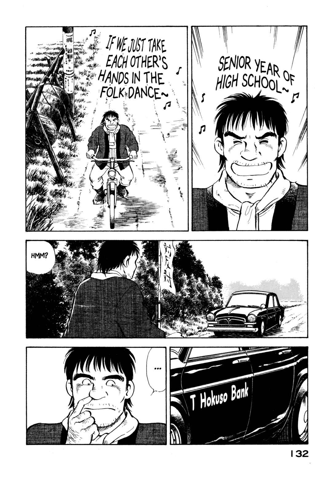 Boku no Mura no Hanashi Chapter 17 - Page 2
