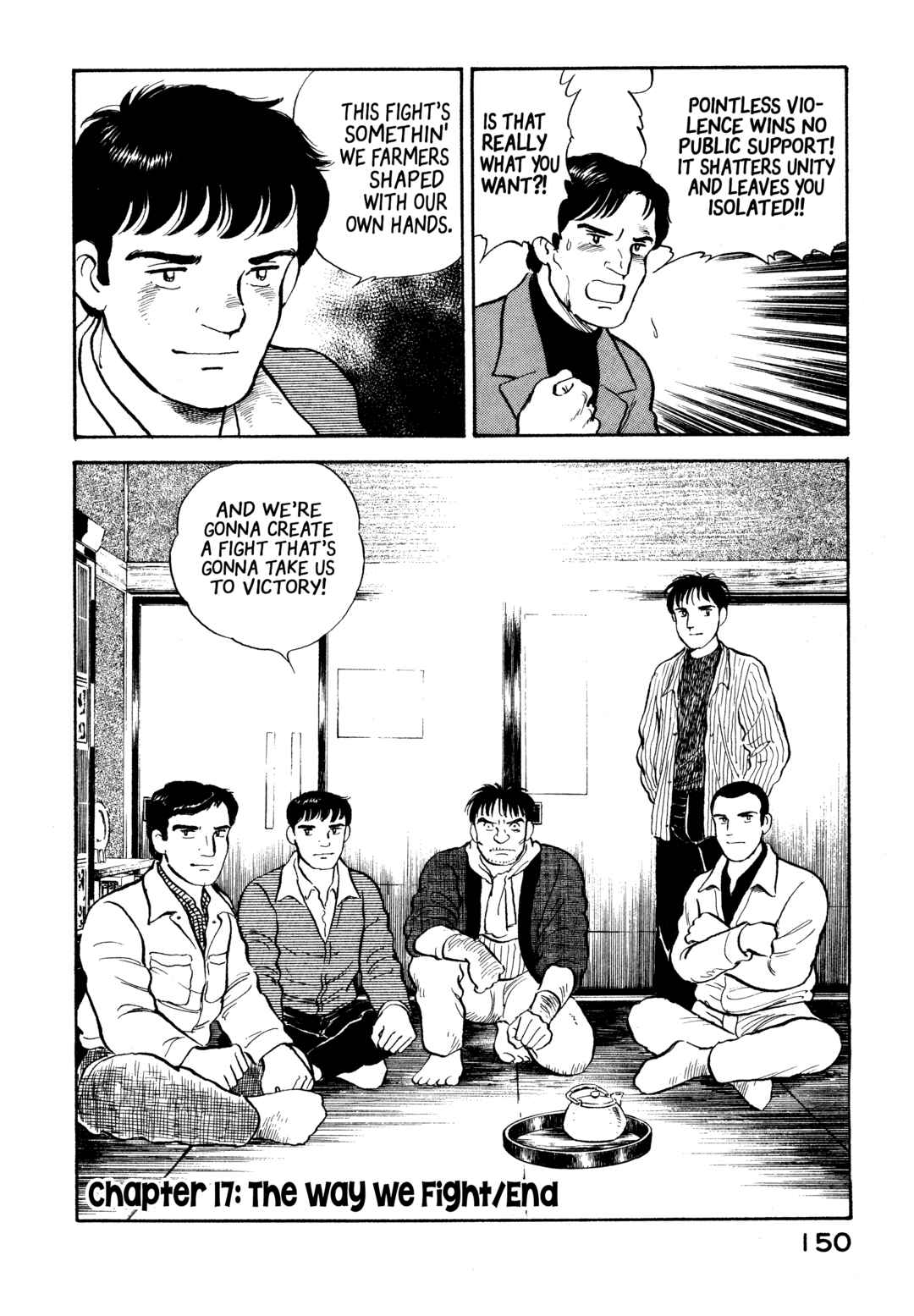 Boku no Mura no Hanashi Chapter 17 - Page 20