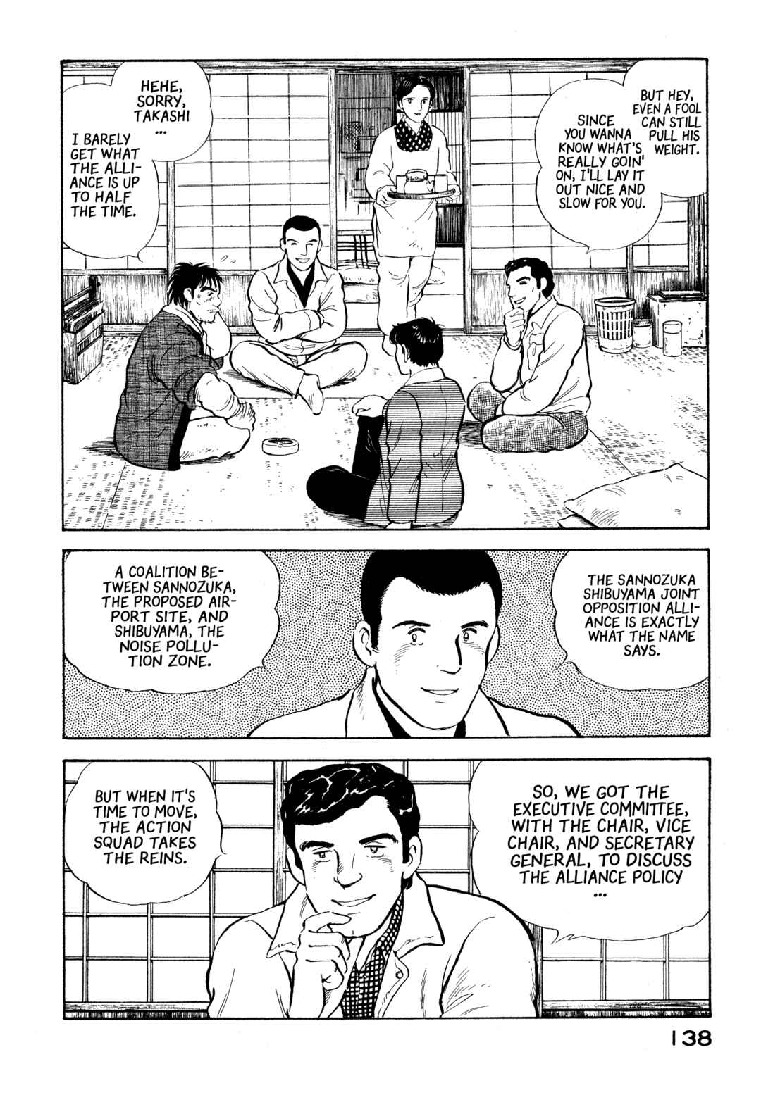 Boku no Mura no Hanashi Chapter 17 - Page 8