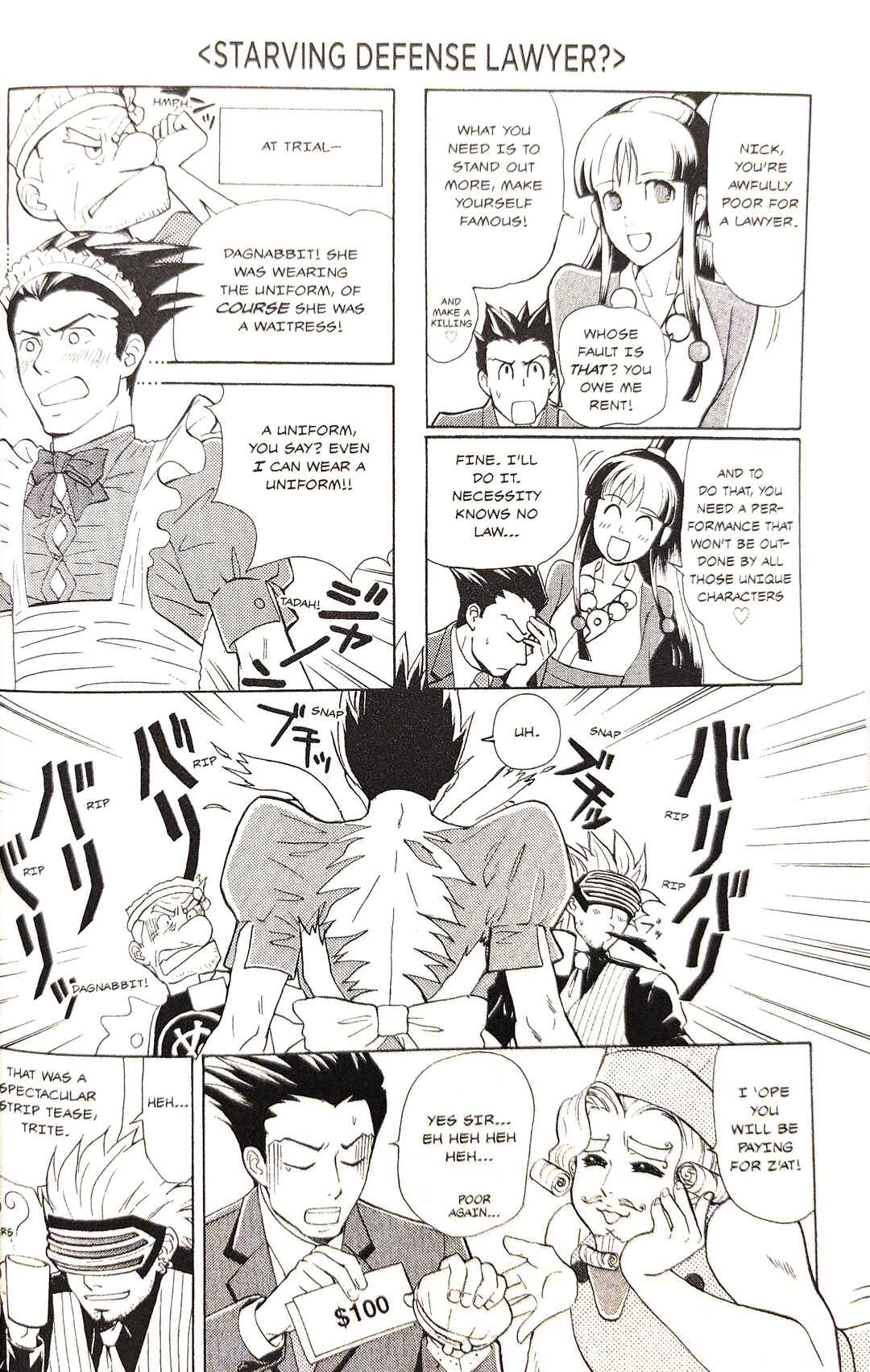 Gyakuten Saiban Official Anthology Comic: Naruhodou-hen Chapter 20 - Page 2