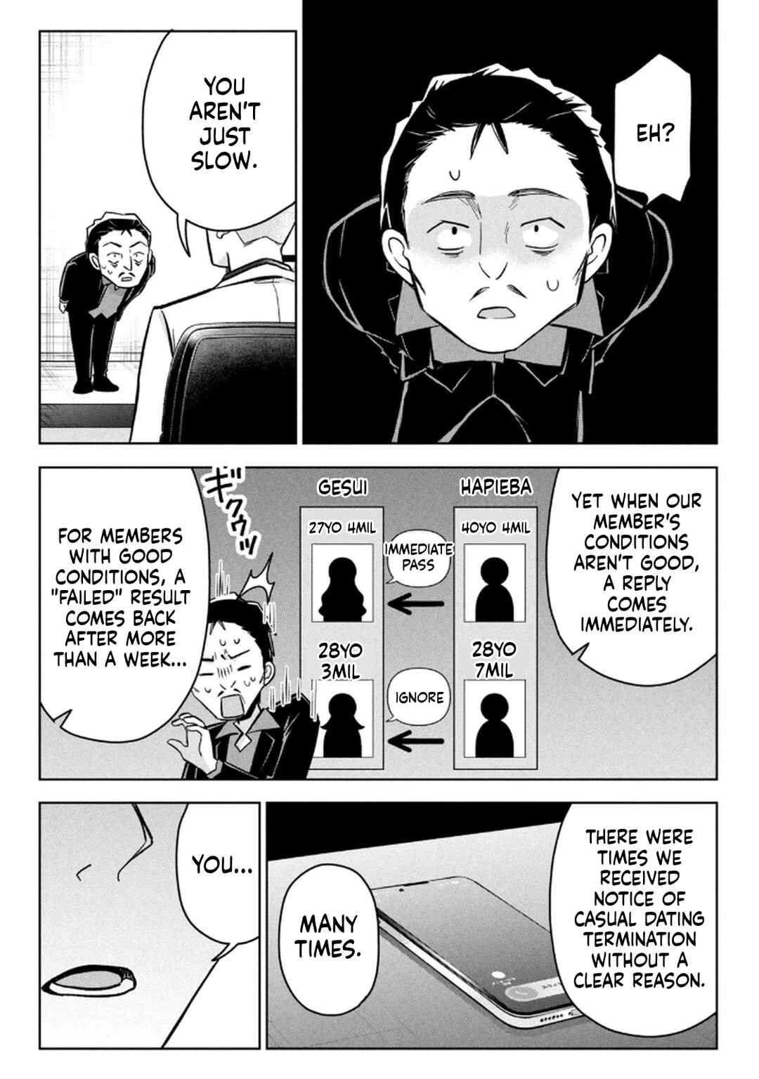 Unmei Nado Sonzai Shinainode Chapter 13 - Page 15