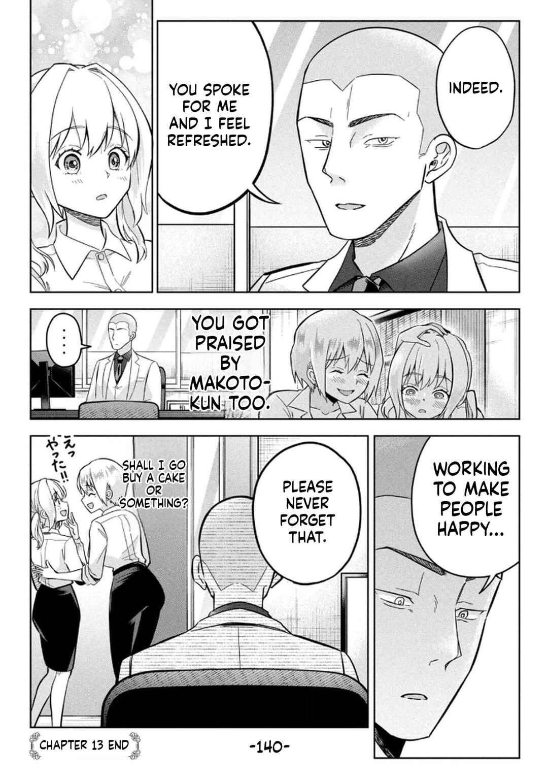 Unmei Nado Sonzai Shinainode Chapter 13 - Page 22