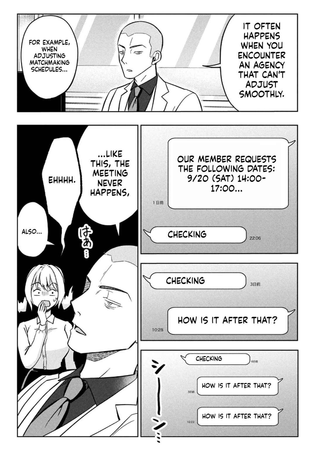 Unmei Nado Sonzai Shinainode Chapter 13 - Page 9