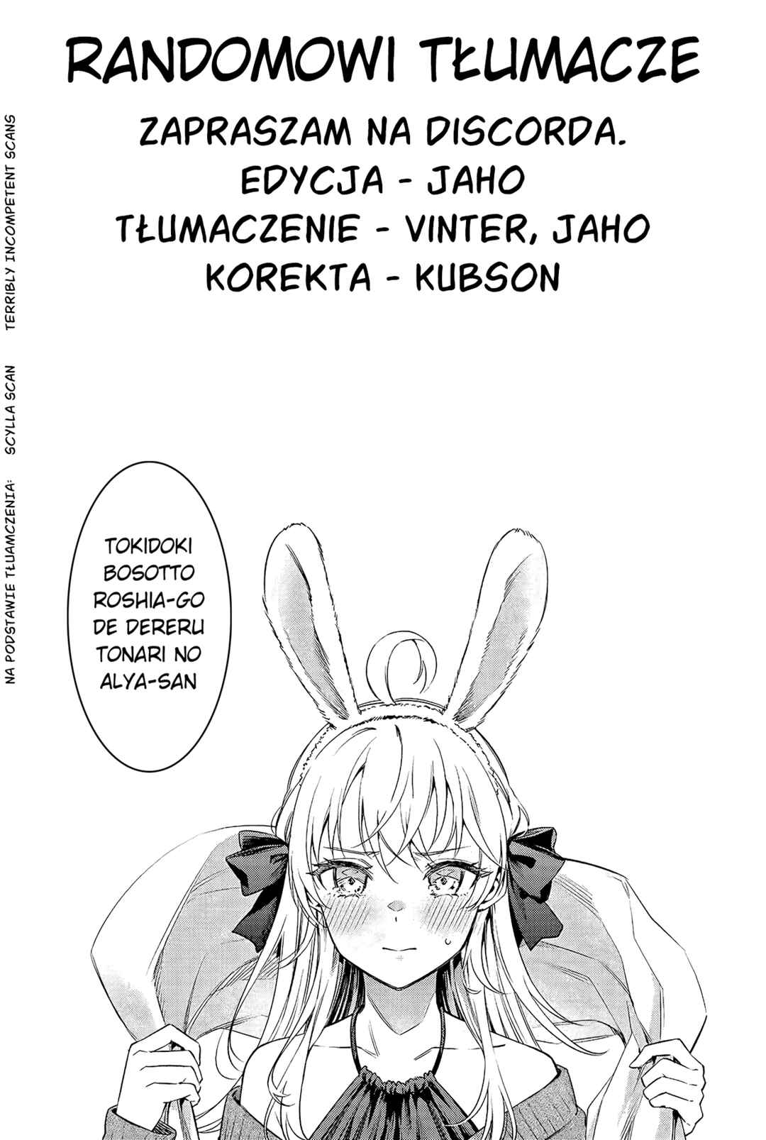 Tokidoki Bosotto Russia-go de Dereru Tonari no Alya-san Chapter 37 - Page 17