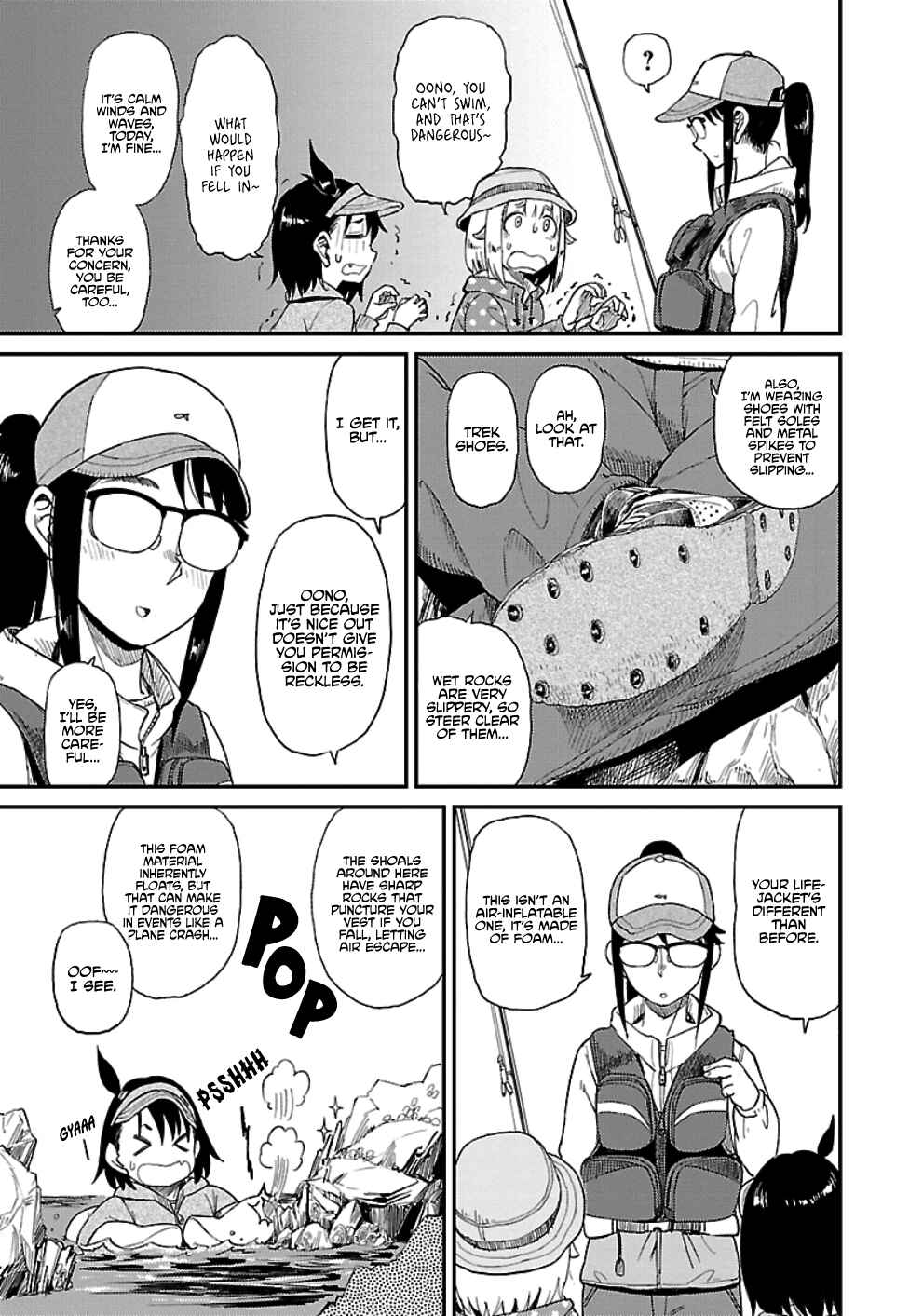 Houkago Teibou Nisshi Chapter 30 - Page 9