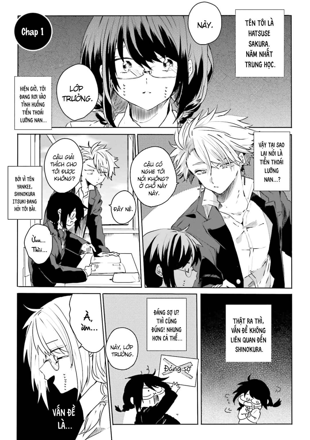 Iincho to Furyou-kun Chapter 1 - Page 5