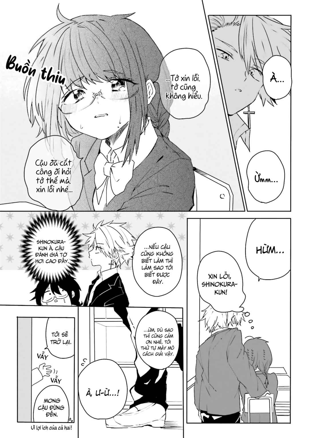 Iincho to Furyou-kun Chapter 1 - Page 7