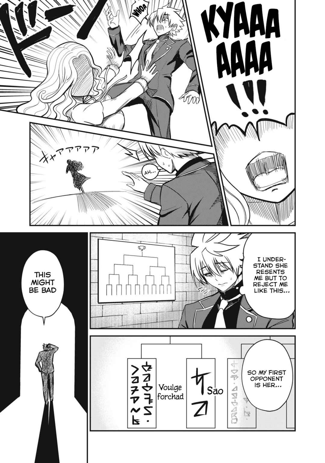 Isekai Koushoku Musouroku ~Isekai Tensei no Chie to Chikara wo, Tada Hitasura ×××× Suru tame ni Tsukau~ Chapter 44 - Page 7
