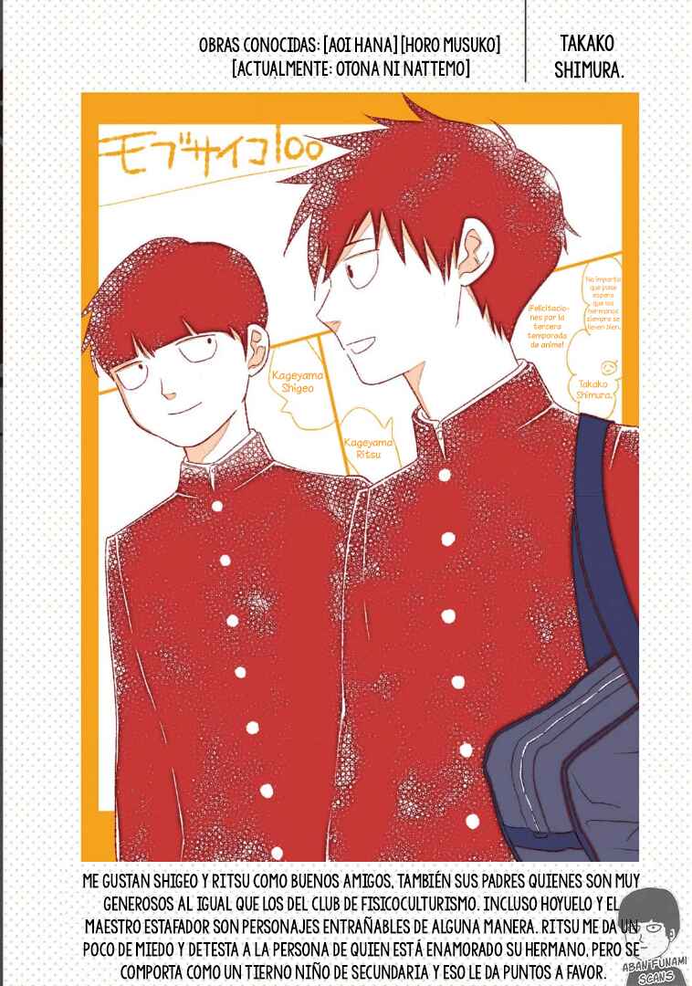Mob Psycho 100 Official Fanbook. Chapter 1 - Page 13