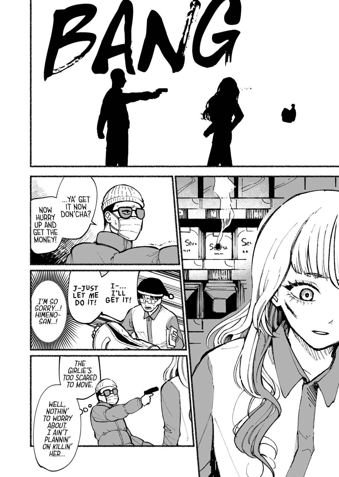 Christmas no Conveni Goutou VS Tenin no Gal Chapter ? - Page 4