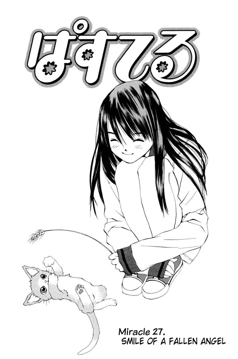 Pastel Chapter 27 - Page 1