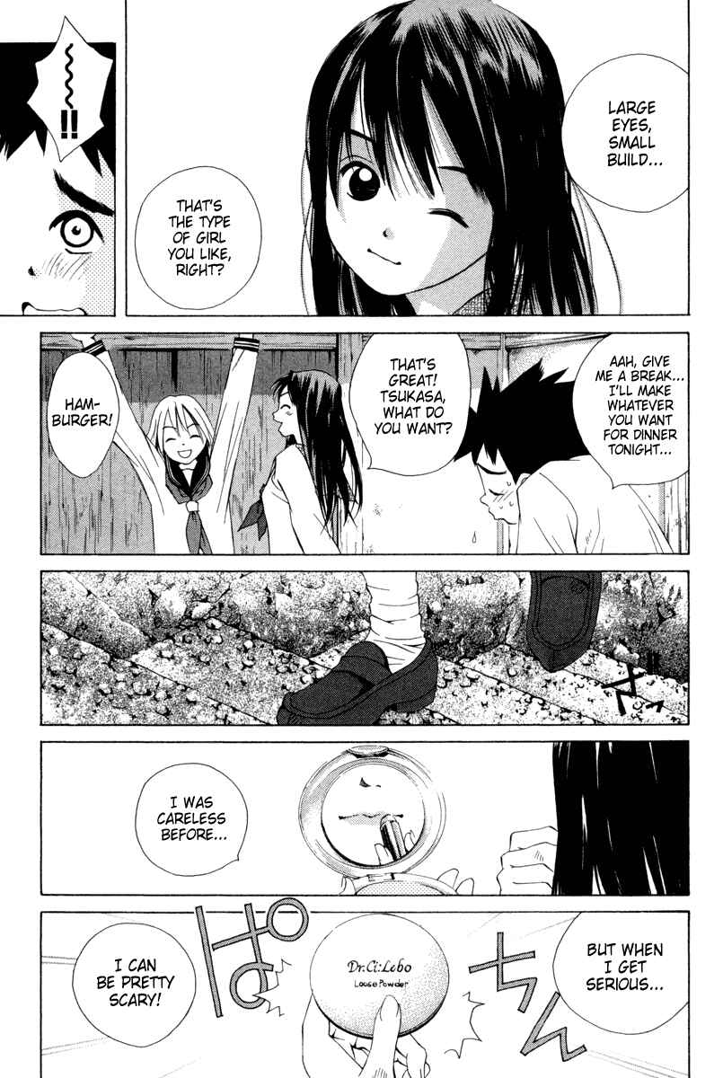 Pastel Chapter 27 - Page 19