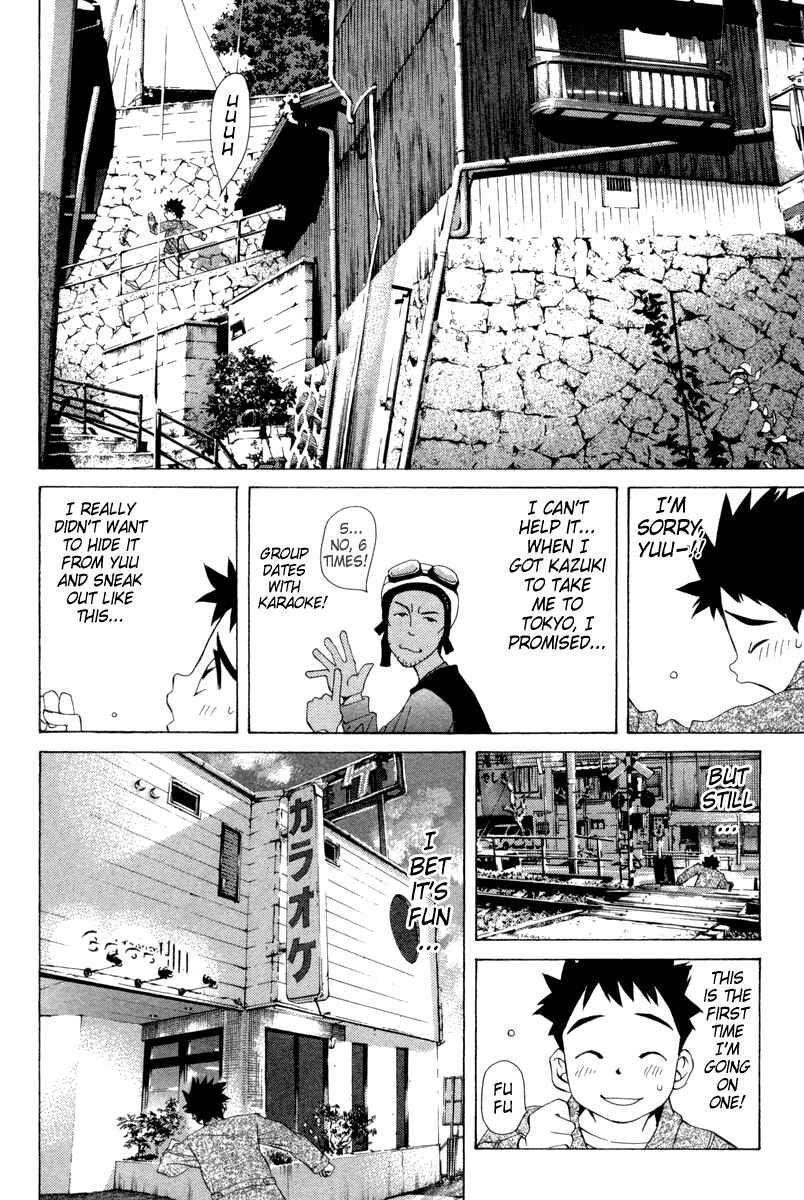 Pastel Chapter 27 - Page 4
