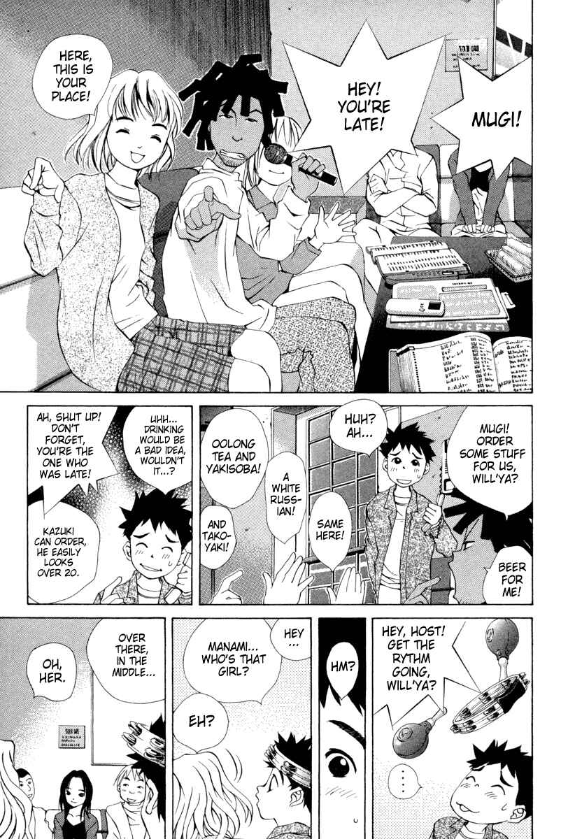 Pastel Chapter 27 - Page 5