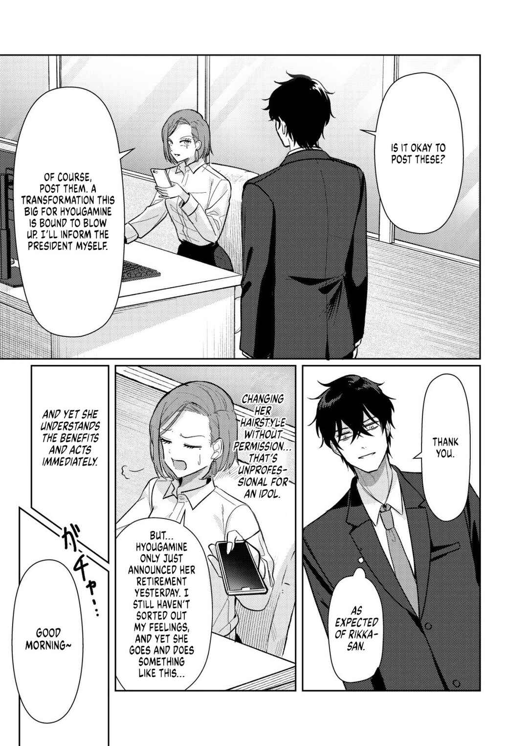 Hyouga-kei Idol no Manager wo Shiteimasu ga, Mou Genkai desu. Chapter 5 - Page 7