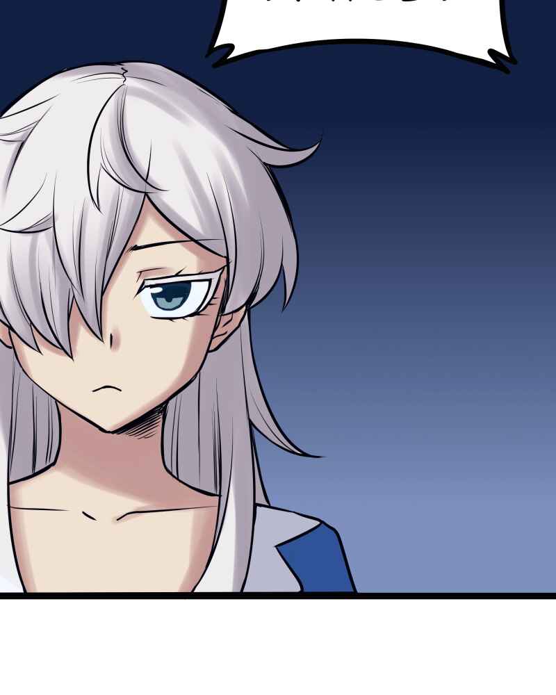 Everywhere & Nowhere Chapter 197 - Page 25